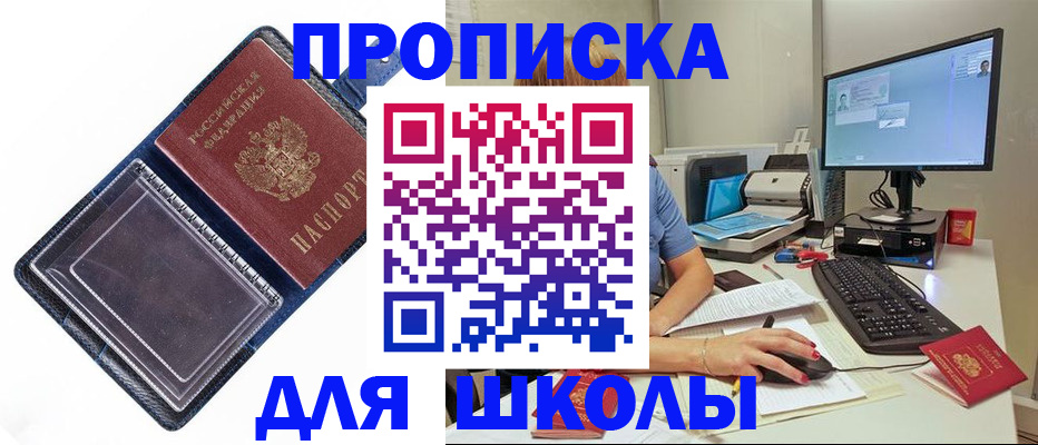 пропишу в квартире в Острове